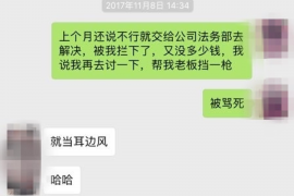 大连融资清欠服务